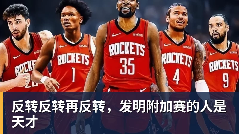 出场5分钟球队狂输16分！都这样了快船依然对他的能力深信不疑？ - mk体育（中国）官方网站 - mk sports